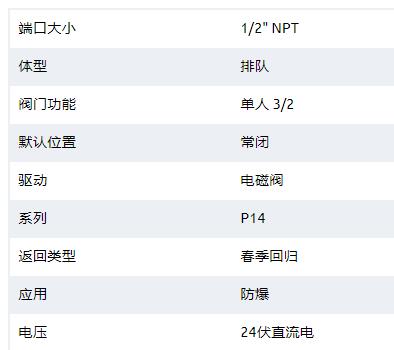 AUTOMATIC VALVE SAE阀门 