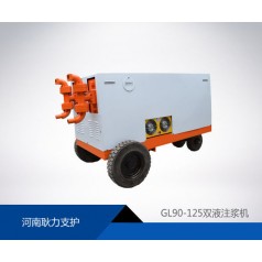 GL90-125型双液注浆机使用准备注意事项