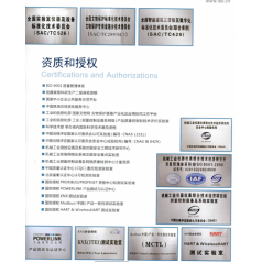 军用产品气候环境性能试验 三方检测机构