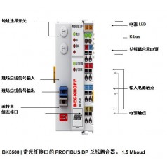 毕孚BECKHOFF倍福BK3500