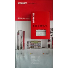 BECKHOFF倍福KL3454,KL3458输入端子模块