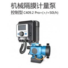 德国赛诺sera机械隔膜计量泵C409.2 Pro+（&gt;/=50l/h)