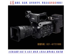 上海4K视频拍摄公司 索尼fs7K摄像机 上海高清摄像年会