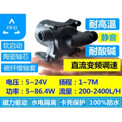 中科微型热水循环泵流量2400L/H、搅拌泵、汽车泵、太阳能