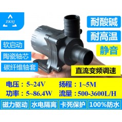 中科热水循环泵 24V、流量3600L/H、假山泵、喷泉泵