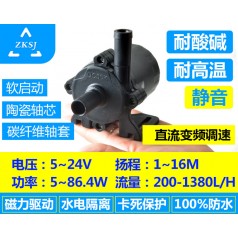 中科无刷直流水泵DC50K扬程16M微型磁力智能调速