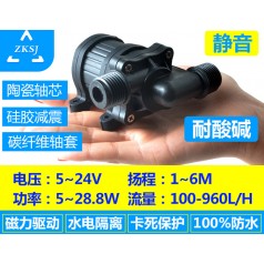 中科微型直流磁力隔离泵扬程6米流量900L/H冷却循环潜水