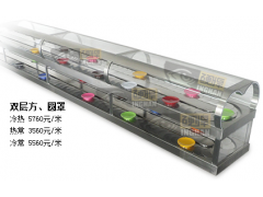 玻璃罩冷热双层冷热餐饮回转火锅输送线