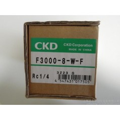 供应CKD过滤器F4000-10-W-F1,F3000-8-W-F，F3000-10