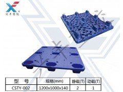 深圳超市塑胶卡板超市货物专用塑胶卡板