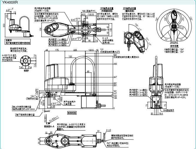 YK400XR图纸