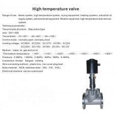 进口高温电磁阀-德国进口高温800℃电磁阀