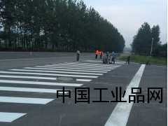 河南漯河停车场划线|漯河道路划线|漯河热熔划线|漯河冷喷标线