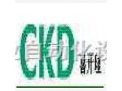 日本CKD气动有限公司东莞分公司 -