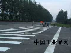 河南洛阳停车场划线|洛阳道路划线|洛阳热熔划线|洛阳冷喷标线