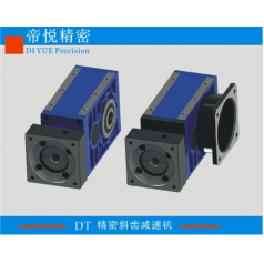 DT120（750W1KW1.5KW）精密斜齿减速机