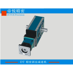 DT160(1.5KW2KW3KW)精密斜齿减速机