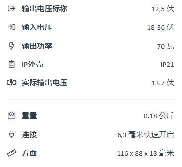 MICROPOWER DC/DC转换器非隔离系列