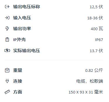 MICROPOWER DC/DC转换器非隔离24-12系列