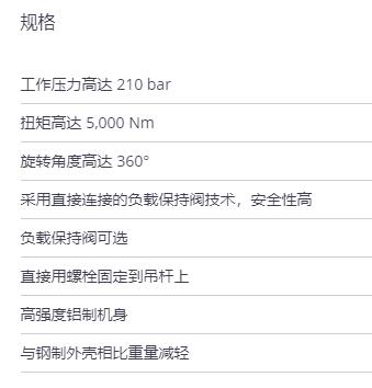 HKS 旋转驱动器M-DA-H F3 铝系列