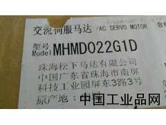 河北现货供应MHMD022G1D松下伺服电机