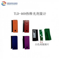 TLD-469热释光个人剂量计剂量卡 放射性职业员工剂量监测