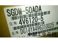 湖北现货供应SGDM-50ADA安川伺服驱动器