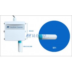 北京昆仑海岸JWSK-6ACW工业 高精度防护温湿度变送器