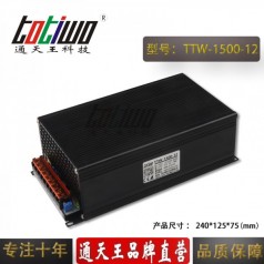 通天王12V1500W125A直流恒压开关电源转化器大功率