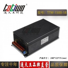 通天王DC18V1500W83.33A大功率恒压工业设备开关电源