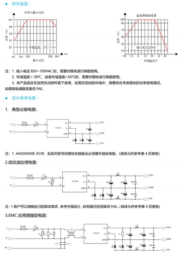 正负3