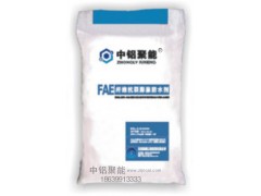 FAE纤维抗裂膨胀防水剂