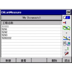 Oil Measure and Analyse油罐测量分析软件