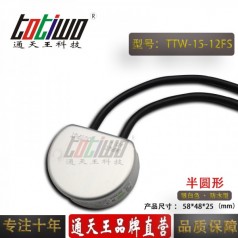 通天王开关电源12V1.25A15W半圆形户外防水直流