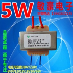 380V220V转6V9V12V15V18V24V5W纯铜5VA电源变压器电压定做厂家