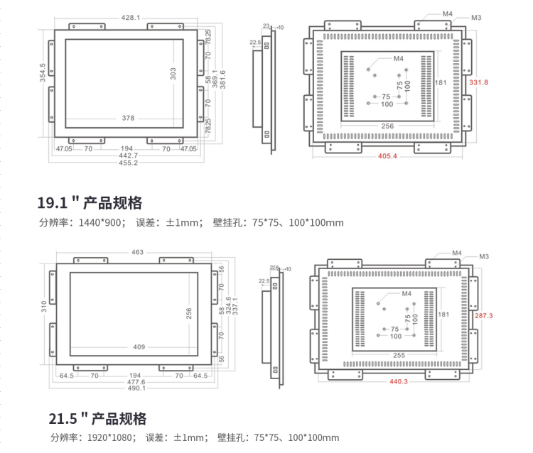 工业显示器 CCS101