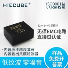 AC-DC模块电源12W220V转24V电源转换器