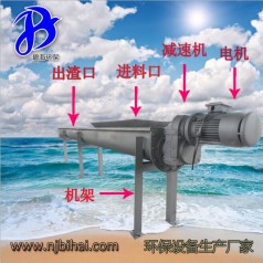 WLS 立式污水处理槽式半流体物料无轴旋转输送机