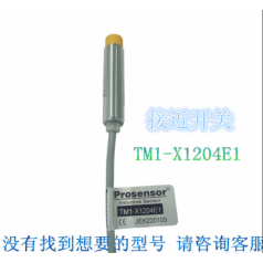 全新 原装台湾TPC亚鸿Prosensor气动元件感应接近开关TM1 X1204E1