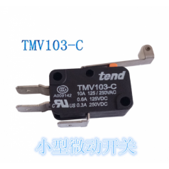 全新 原装 台湾 天得 TEND 小型微动开关 TMV 103 C 欢迎咨询