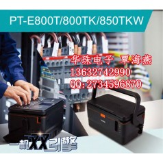 兄弟牌PT-E800T线号机 标签纸打印机