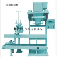 定量颗粒物料包装机