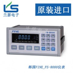 FS-8000显示仪表韩国FINE