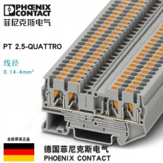 两进两出快速接线端子安装免工具PT 2.5-QUATTRO 3209578菲尼克斯