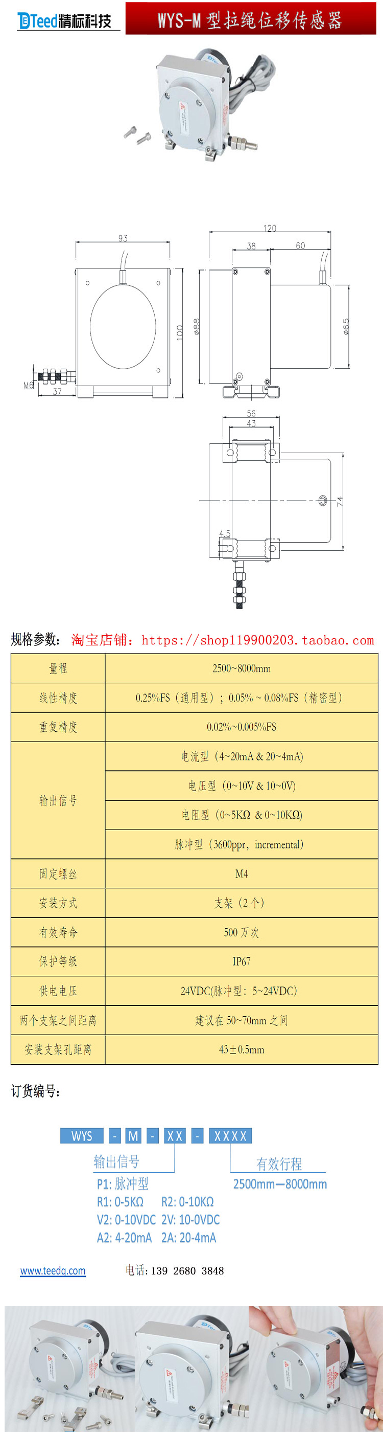 未标题-1