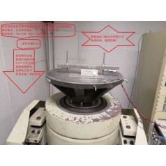 北京振动机械性能试验 三方检测机构