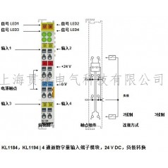 BECKHOFF倍福毕孚KL1184，KL1194