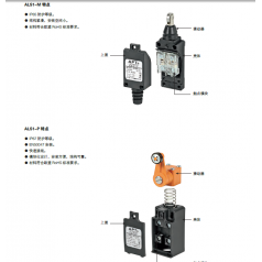 特价销售西门子APT ALS1全系列限位开关