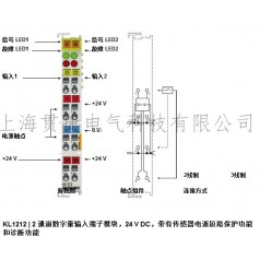 BECKHOFF倍福毕孚KL1212 | 2 通道数字量输入端子模块