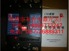 CM1-225M/3300/125A